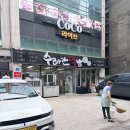 예전떡방 | 제주 오메기떡 떡집 으로 유명한 수락간떡방 택배후기
