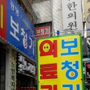 남북의료기 이미지