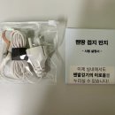 건강접지반지 이미지