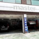 이수현대자동차공업사 이미지