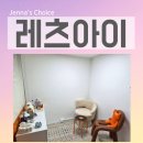 늘솜씨좋은속눈썹 | 공덕 속눈썹 연장 마포 애니메 연장 18년 경력 원장님께 눈매 맞춤 케어 받고 온 솔직 후기