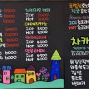 차카지오