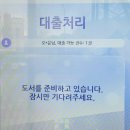 지산2동작은도서관 이미지