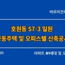 계림건축사사무소 이미지