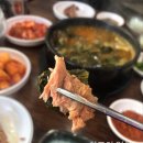 금강소머리곰탕
