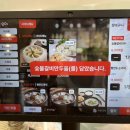 평안도 식당