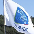 [뉴스] 경기도, 하남 초일·시흥 방산동 등 토지거래허가구역 3.6㎢ 해제 이미지