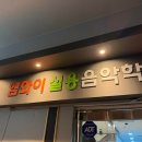 모든음악학원