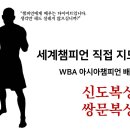 도봉복싱클럽 네이버블로그
