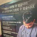 조치원상회 | 세종 조치원 맛집 내돈내산 추천 장원갑칼국수 본점 웨이팅 포장 주차 상세 후기