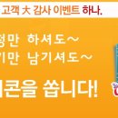 모두다협동조합 네이버블로그