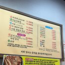 무한사랑 김치찌개 이미지