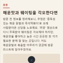 우정글로벌통번역센터 | WOOJEONG · SINDANG우정서울 중구 신당동 떡볶이골목 · 즉석떡볶이·매운닭발 쯔양소개