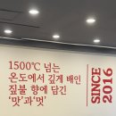 르노서비스코너 주안점 | [인천/주안] 남도보쌈짚 인천주안점 | 보쌈&amp;김치맛집