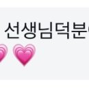 삼성영어셀레나남양영어교습소