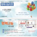 열방공동체 이미지