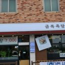 일품알탕 네이버블로그