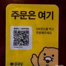 다도수산횟집 | 사당 술집 이자카야 2차로 딱 좋았던 사당역 횟집 수산 후기