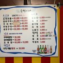 수민이네