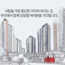 우미건설㈜ 이미지