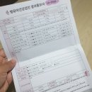 조수신소아청소년과의원 네이버블로그