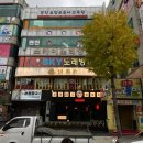 용용당구장 이미지