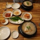 우림한방삼계탕 이미지