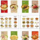 육전국밥 서울대입구역점 이미지