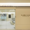 보스톤스마트치과의원 이미지