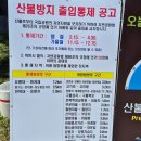 파릇파릇 지리산 뱀사골1 힐링 야영장 (완전개보수완료) - 2박3일 뱀사골 탐방기.