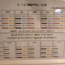 제이필라테스JPilates | 산곡동 제이필라테스 그룹레슨 후기