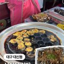 대구 서문시장 맛집 신서문김밥 오꼬노미김밥 내돈내산 포장 후기