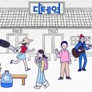 라온뮤직 음악학원 이미지