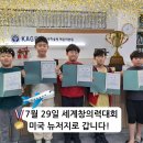 창의력교육협회 네이버블로그