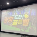 삼진한의원 | 12월은 더 재밌게 살거야 11월의 내가 불쌍할 정도로