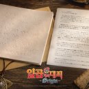 테마가 있는 안양소리여행 루리웹게임뉴스
