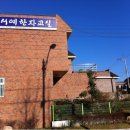 한자(서예)교실 이미지