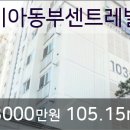 농협하나로마트 월곡점 - 5289 | 농협하나로마트 월곡점
