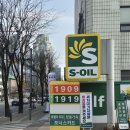 마포주유소 서울복지신문