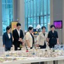 서남동도시재생뉴딜주민협의체