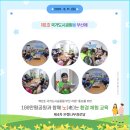 은행나무경로당 이미지