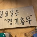 또오기식당 이미지