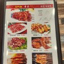 찐배네양꼬치설렁탕 이미지