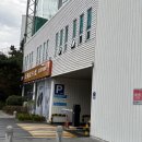 동서 골프&휘트니스 이미지