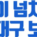 부산광역시해운대구보건소 이미지