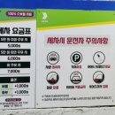 럭키셀프주유소