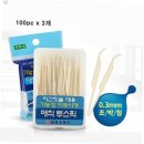 스픽투