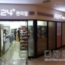 현대그린푸드 H24+편의점 | 현대그린푸드 H24 편의점