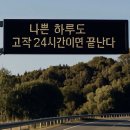 도레미파도 | 도레미파 솔로시죠?_#19