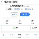 나만의짐 이미지